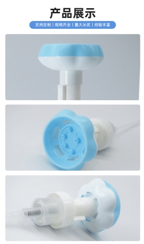 手洗い用の小型泡ポンプ